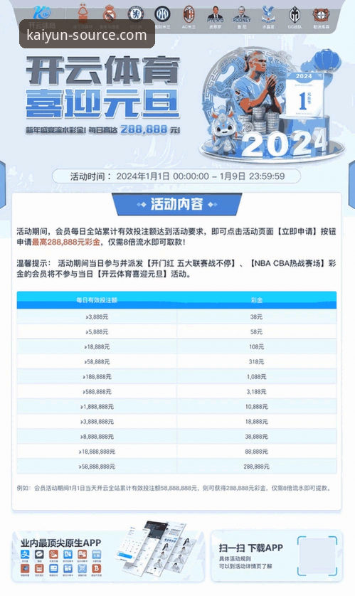开云体育安装包下载安装失败 开云体育安装包下载安装失败?实用排查与解决方案指南