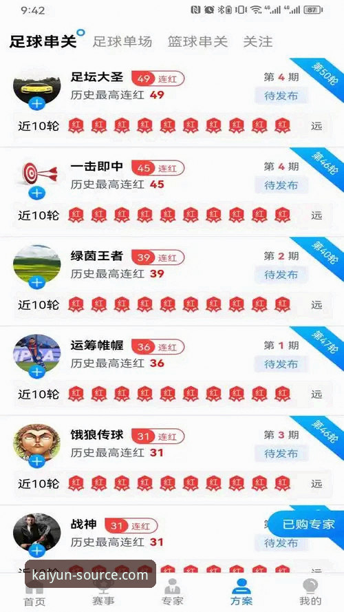 开云体育平台v2.1.0使用评测：从下载到安装的全流程深度分析