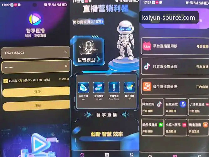 开云体育下载安装 vs 官网网页版：哪个更适合你的实战需求？