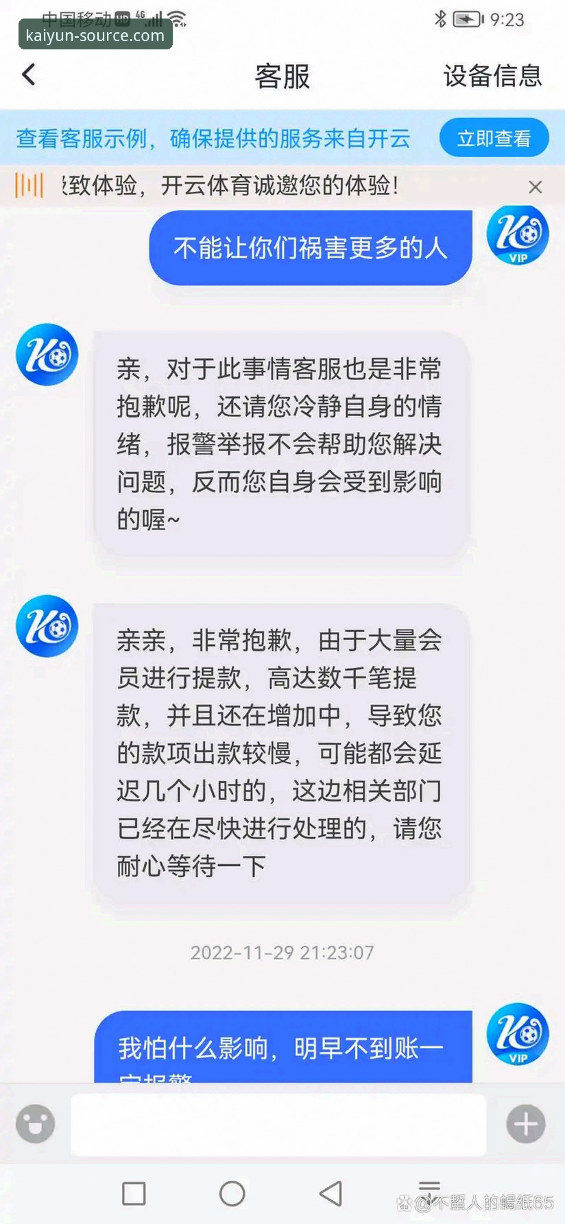 开云体育怎么样？用户最关心的常见问题全解析