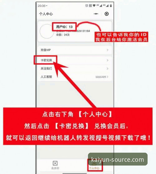 开云体育注册入口怎么样？新手必看的入门指南