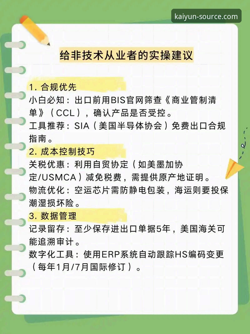 开云体育平台官网使用教程：从下载到登录全流程实操指南