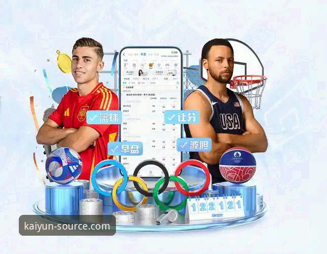 开云体育平台官方正版APP下载与使用体验全面评测