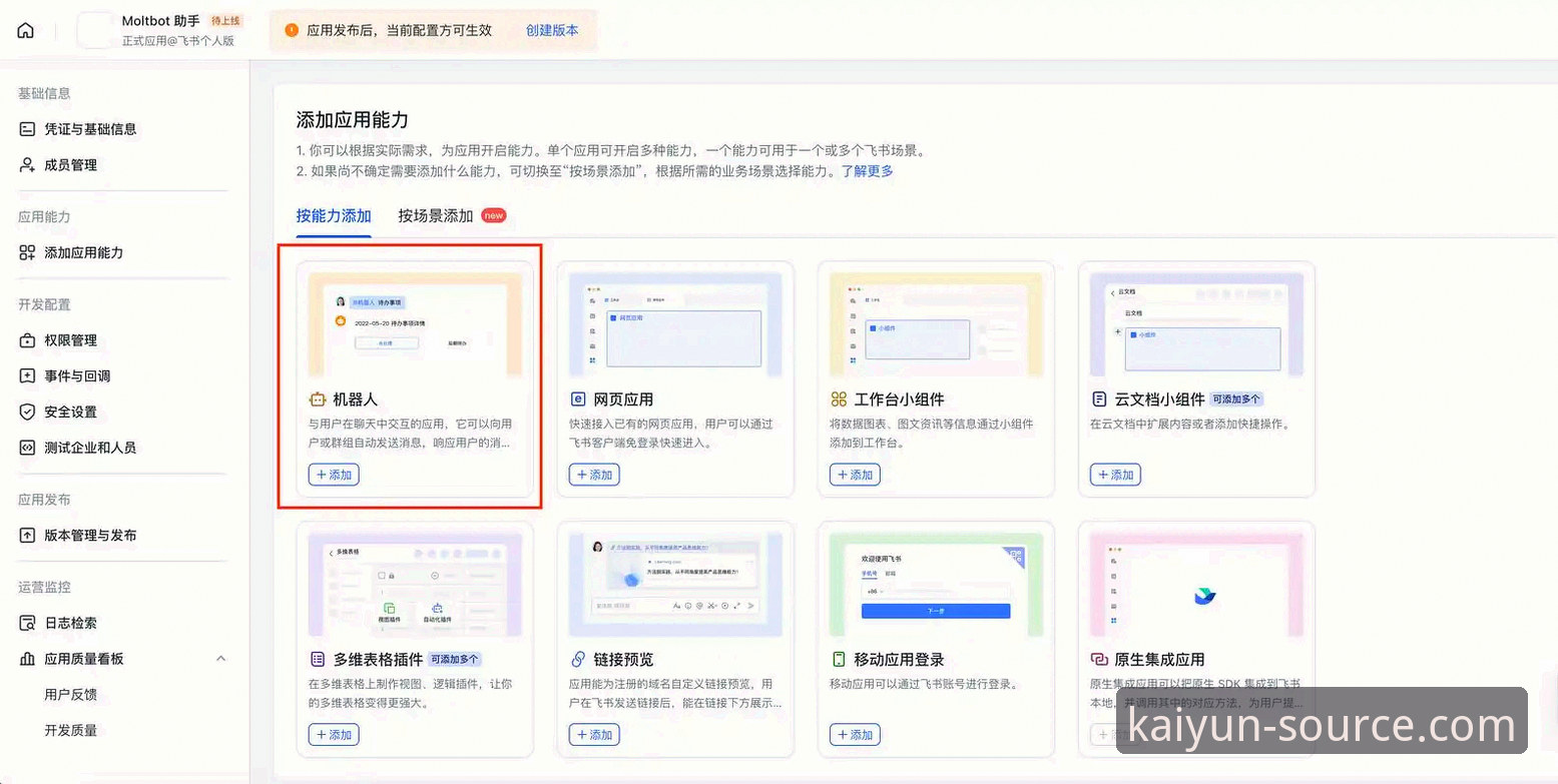 开云体育APP安装教程官方下载 资深用户分享:开云体育APP安装教程官方下载的实用心得